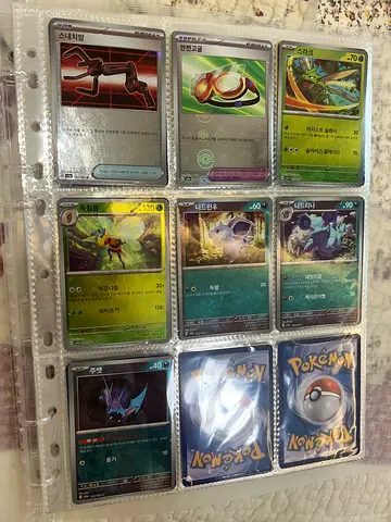 *FREE GIFT WITH LISTING* Pokémon Cards Korean Pokémon 151 Sv2a Pokéball Holo 16 cards