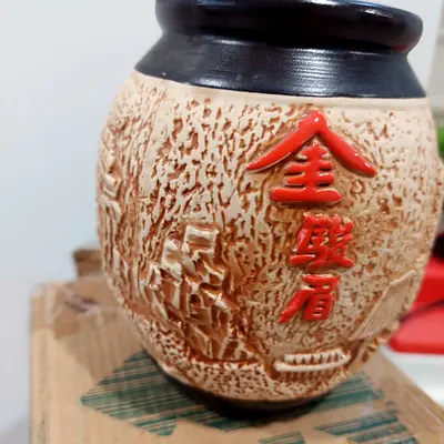 Vintage Chinese Tea Jar