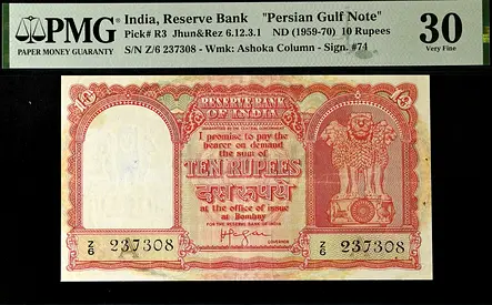 India,  10 Rupees Banknote /Z/ Prefix / Gulf Countries Note / 1959-1970