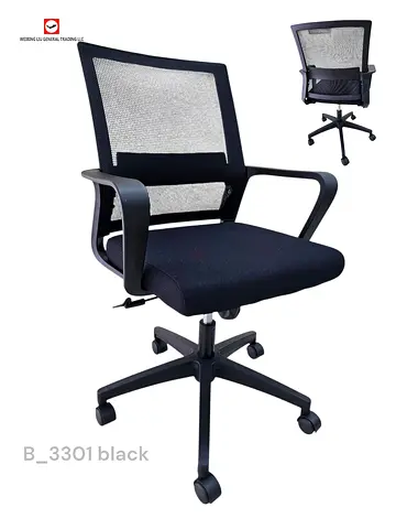 Black Ergonomic Office Chair