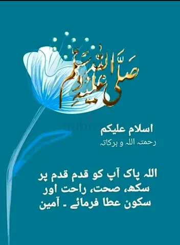 Al Quran home tution