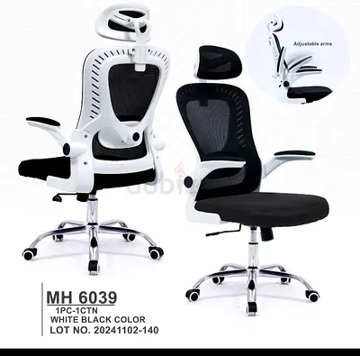 Ergonomic Office Chair with Adjustable Arms