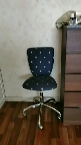 Office Chair with Star Pattern