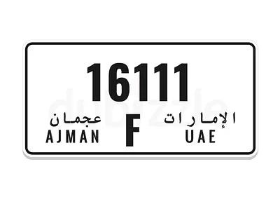 Ajman plate F 16111
