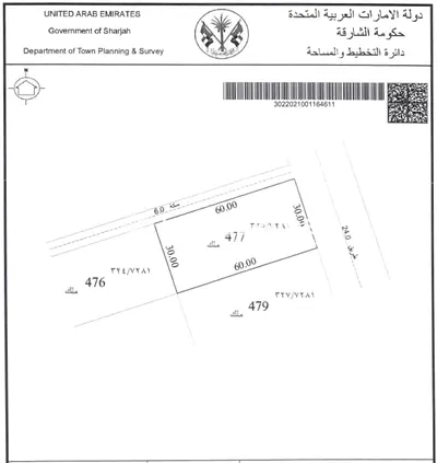 Corner Sikka Plot for Sale | 100% | Freehold Industrial Plot– Al Qasmiya Phase 1