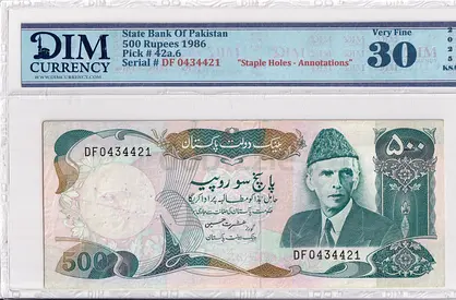 Pakistan Banknote 500 Rupees 1986 DIM 80 AED