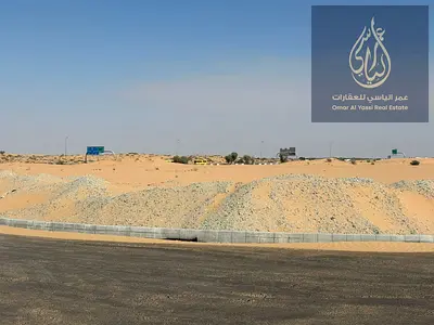 Prime Location/Commercial Land /