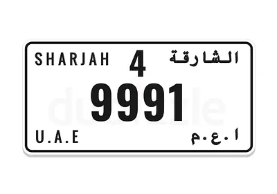 For Sale code 4 Sharjah 9991