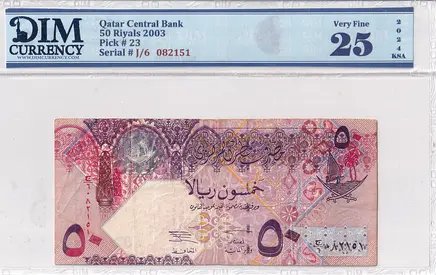 Qatar Banknote 50 Riyal 2003 DIM 150 AED