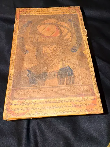 مسك عنبر الروضة الشريفة 250 عام