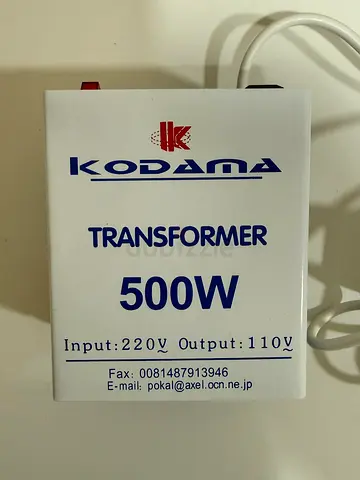Kodama Transformer 500W