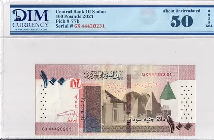 Sudan Banknote 100 pound 2021 DIM 50 AED