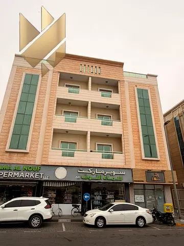 بنايه للاستثمار 3 سنوات | اول ساكن | بجوار مطار الشارقه وسيتي سنتر الزاهيه والجامعه القاسميه | 17 شقه غرفه وصاله | السعر قابل للتفاوض