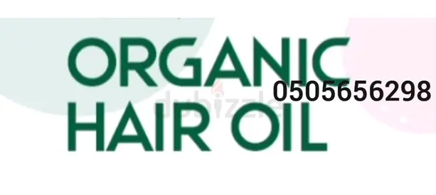ORGANIC HAIR OIL