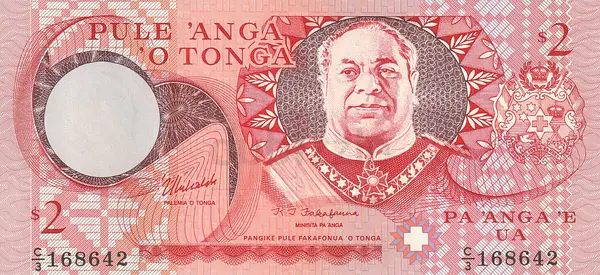 TONGA 2 PAANGA BANKNOTE 1995