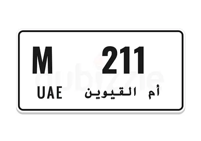 3 digit plate for sale