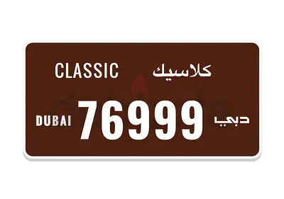 Dubai classic 999 Series