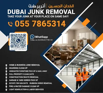 Junk Removal service
