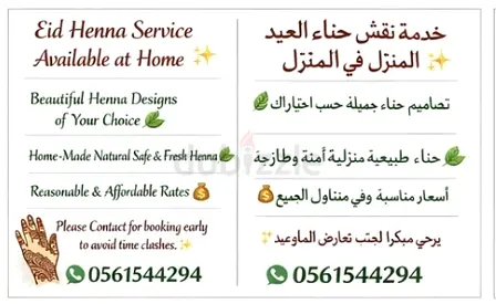 Eid henna design service at home