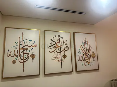 Islamic ART paintings