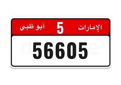 5/ 56605 last 40.000 dhd