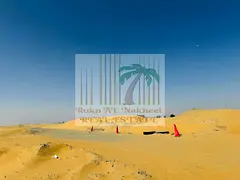 Freehold | Industrial Land | No Registration Fee | No Commission
