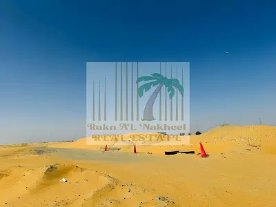 Freehold | Industrial Land | No Registration Fee | No Commission