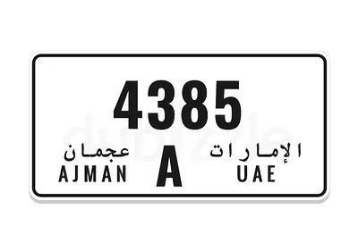 A 4385 AJMAN PLATE FOR SALE