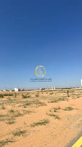 للبيع أرض سكنية في الشارقه بساتين الزبير ضاحية الرحمانيه و مساحة 4850 قدم
