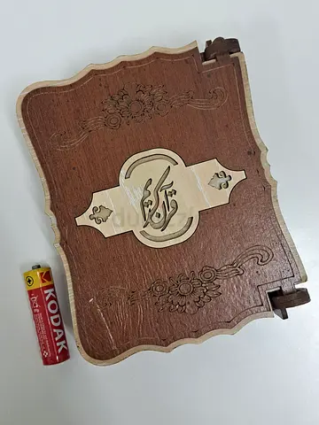 Quran case (small)