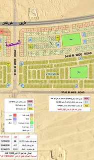 Lands for Sale in Al Sahmah on Khorfakkan Road Freehold ownership available for all Arab nationaliti