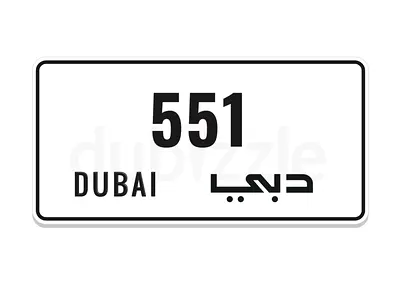 special dubai number