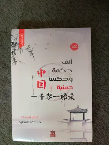 كتب جديدة