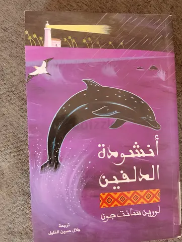 كتب مستعملة