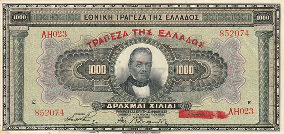 GREECE 1000 DRACHMAI BANKNOTE 1926