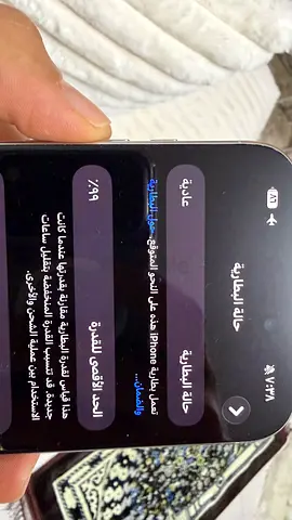 iPhone 16 pro max 1 tbt with Good Condition like new