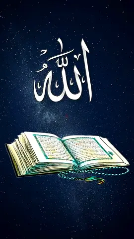 Quran Tuition by Lady Teacher