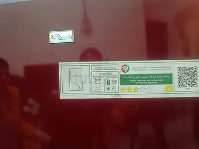Super General Refrigerator