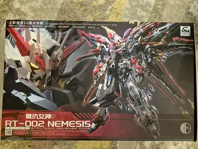 RT-002 Nemesis Action Figure
