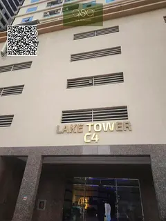 Signature Furnished 2 Bedroom Residence in Lake Tower