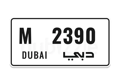 VIP category plate of Dubai M 2390