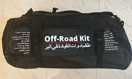 NISSAN PATROL  2026  Original- not used