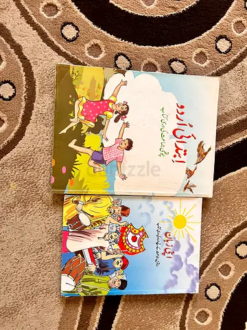 Urdu books