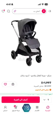 Chicco Bravo Quick-Fold Stroller - Gray