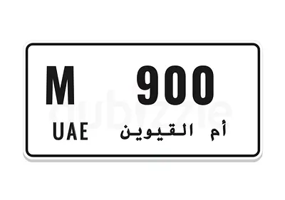 M 900 price is final السعر نهائي
