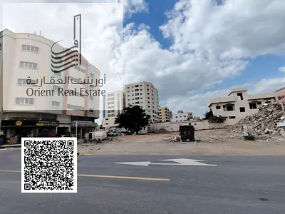 ارض سكنية تجارية للبيع في عجمان منطقة ليوارة 1 الارض تملك حر لجميع الجنسيات مساحتها  6080 قدم تصريح بناء ارضي + 6 طوابق