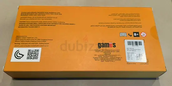 Interactive Wooden Basketball Game - Fun for All Ages!