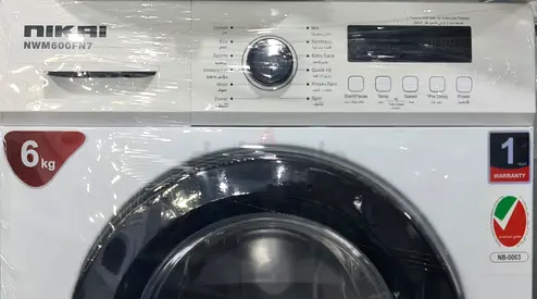 Nikai washing michine