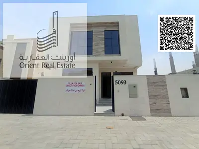 Villa for sale in Ajman, Al Yasmeen ,Villa is Two floors, Majlis, 2hall, 5master room ,Big kitchen, And Washing room