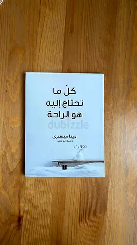 New book / كتاب جديد